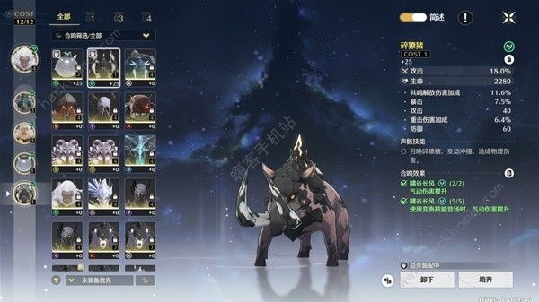 鸣潮声骸强化吸收什么意思6