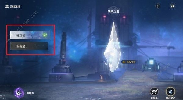 鸣潮逆境深塔实验区怎么打4