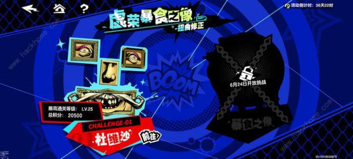 女神异闻录夜幕魅影2_女神异闻录夜幕魅影2怎么打