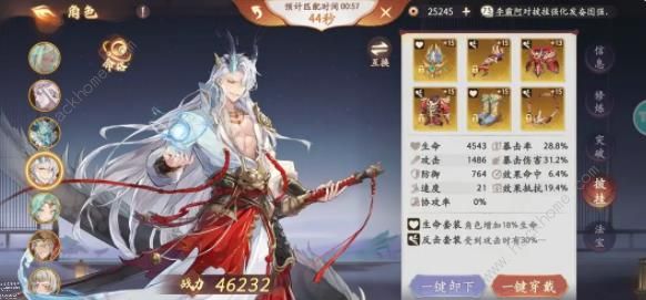 西游笔绘西行仙魔战场第一反击流攻略5