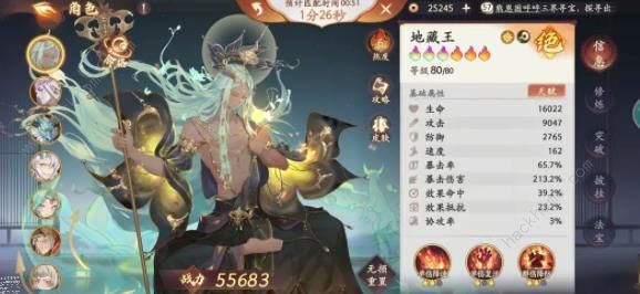 西游笔绘西行仙魔战场第一反击流攻略7