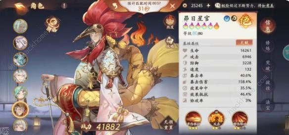 西游笔绘西行仙魔战场第一反击流攻略9