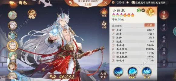 西游笔绘西行仙魔战场第一反击流攻略11