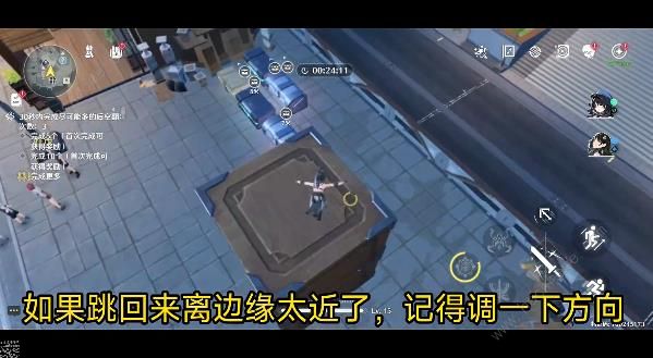 鸣潮后空翻挑战任务怎么过5