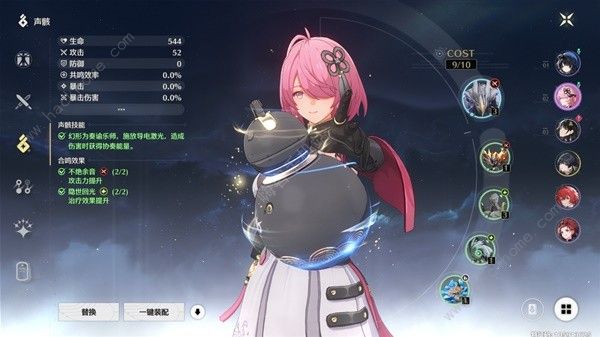 鸣潮四星角色培养哪个好5