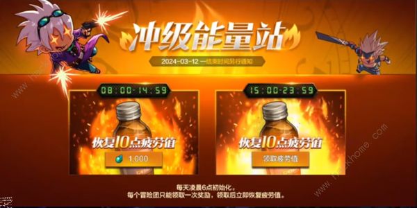 地下城与勇士起源怎么卡100疲劳2