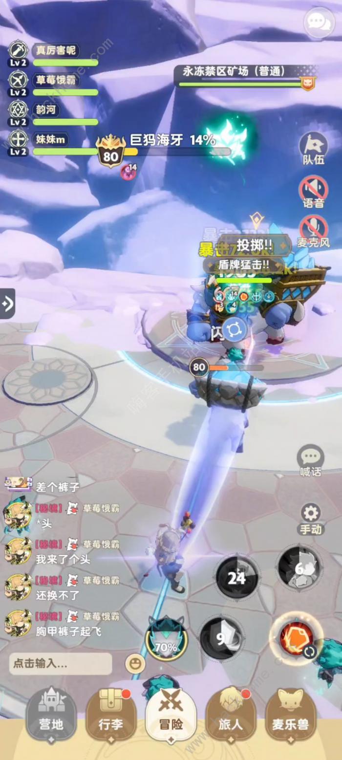 出发吧麦芬80本开荒攻略9