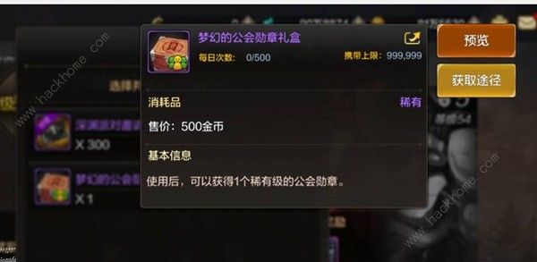 地下城与勇士起源梦幻迷宫怎么进5