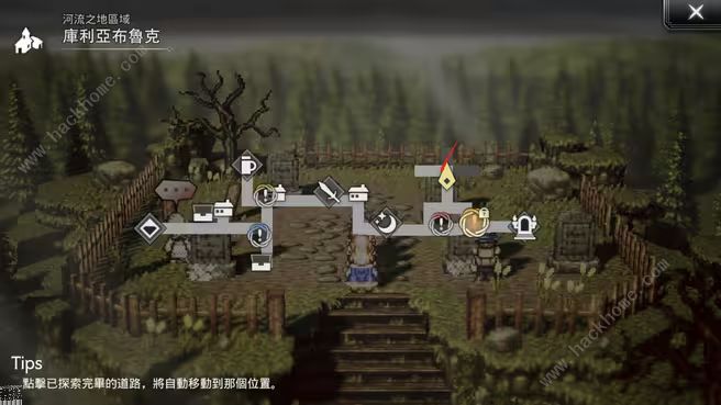 歧路旅人大陆的霸者历战位置npc弱点大全5