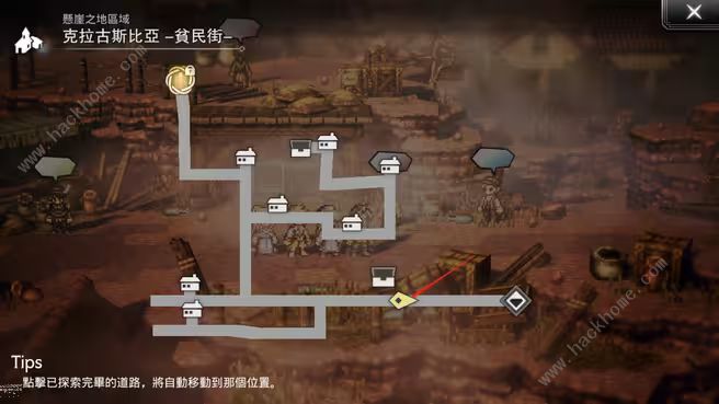 歧路旅人大陆的霸者历战位置npc弱点大全6