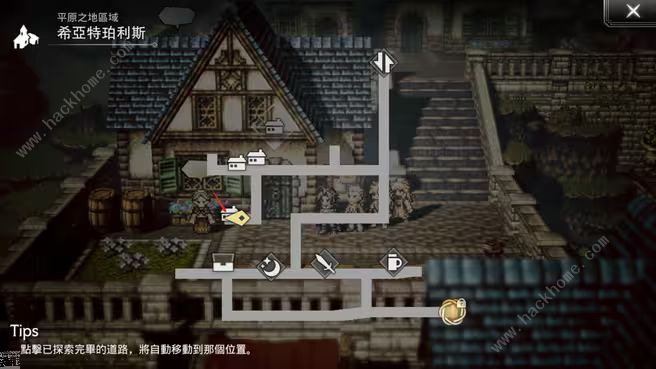 歧路旅人大陆的霸者历战位置npc弱点大全7