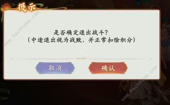 西游笔绘西行仙魔战神称号怎么得5