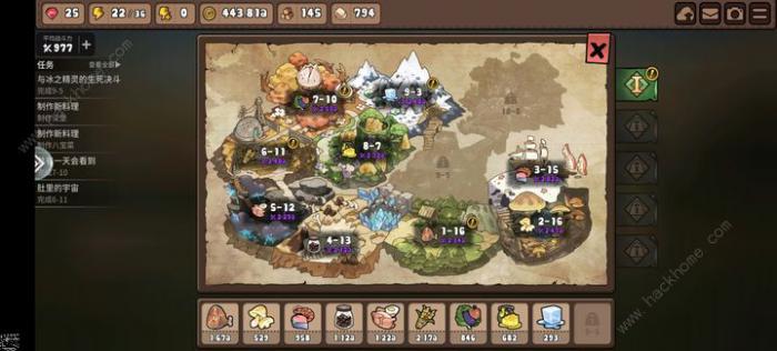 勇士食堂战力怎么升1