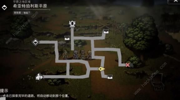 歧路旅人大陆的霸者怎么挂机2