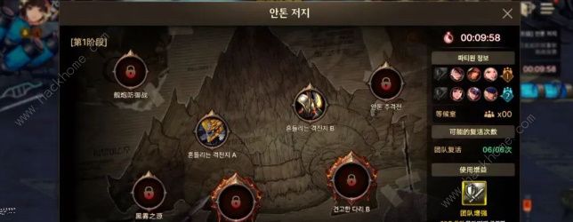 dnf手游安图恩困难模式怎么打1