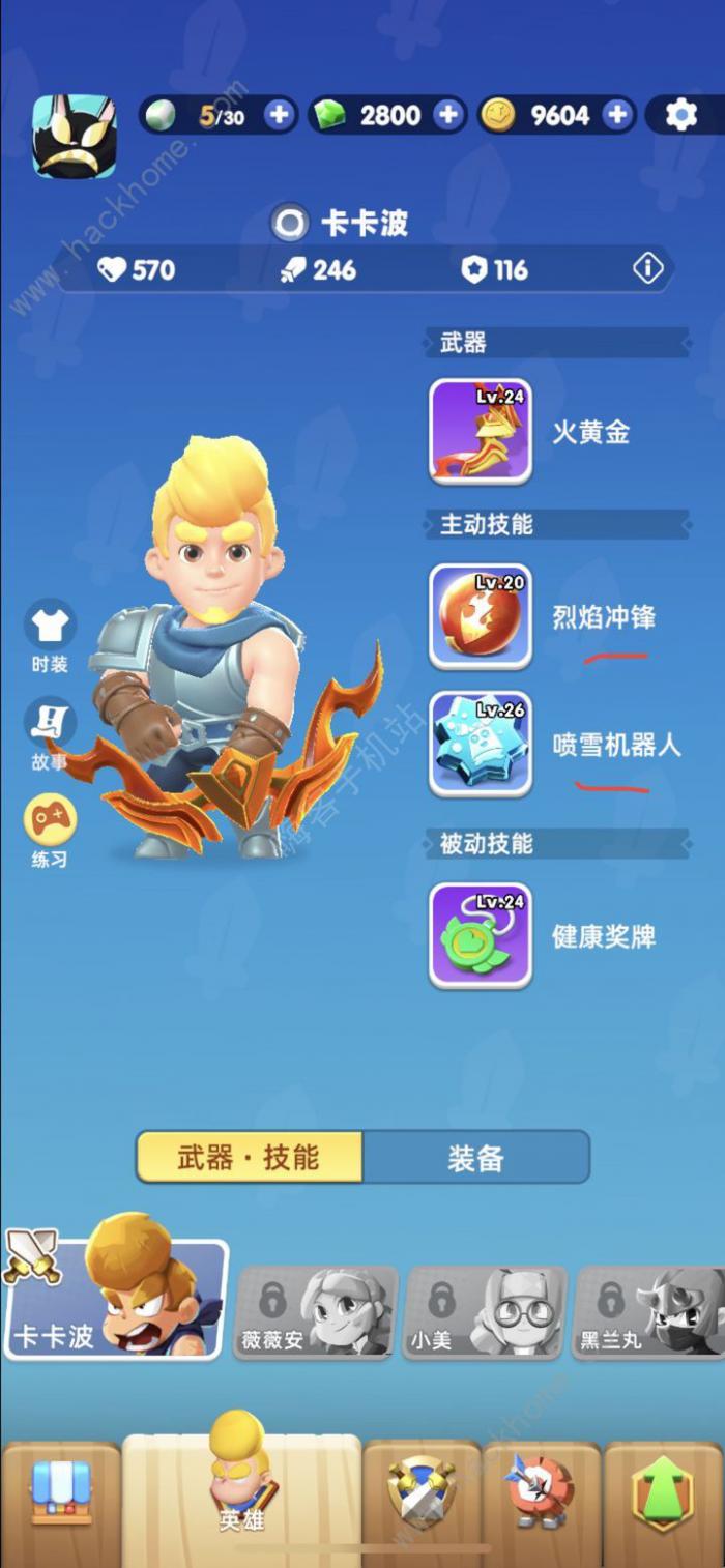 骑士冲呀3-6攻略_骑士冲呀3-6详细介绍