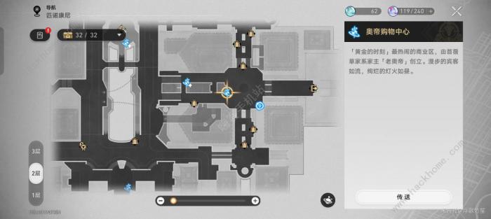 崩坏星穹铁道爱遇之城成就怎么得1