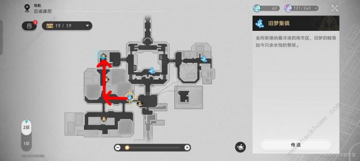 崩坏星穹铁道爱遇之城成就怎么得6
