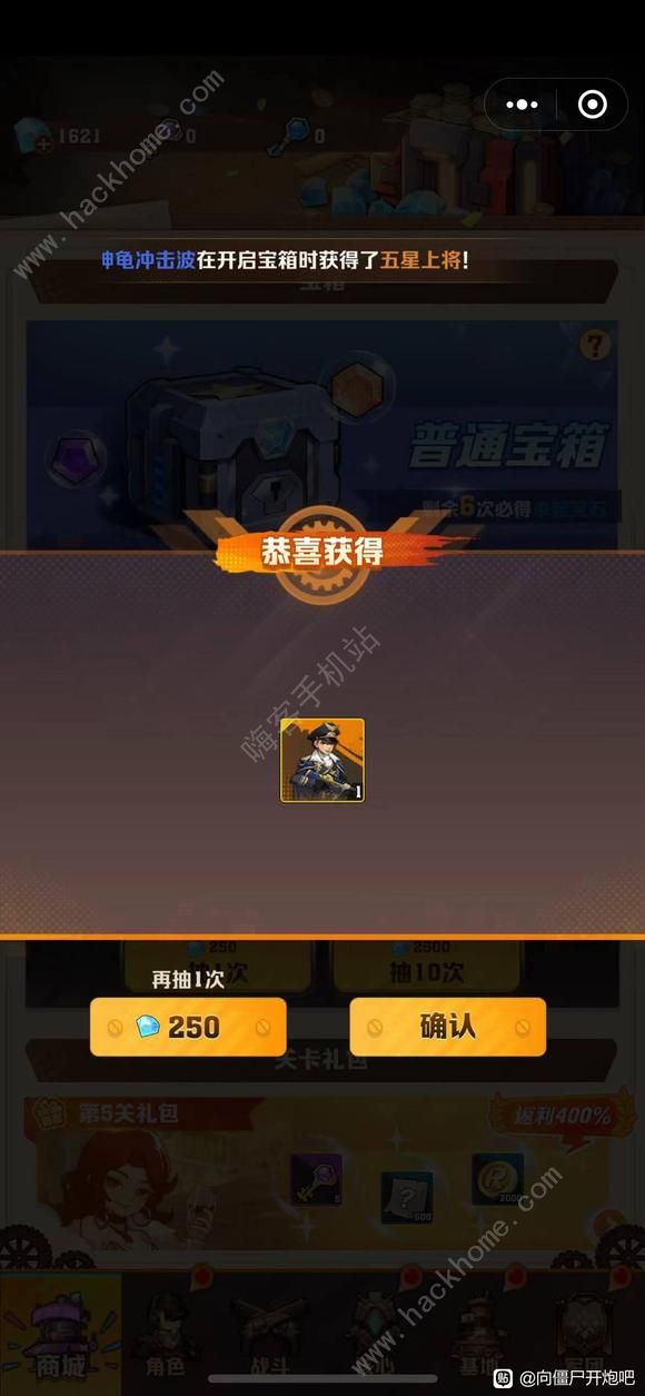 向僵尸开炮高倍暴伤攻略3