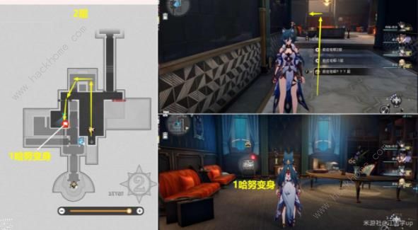 崩坏星穹铁道2.2哈努的遗产隐藏成就攻略3