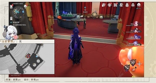 崩坏星穹铁道迷城追赃任务攻略2