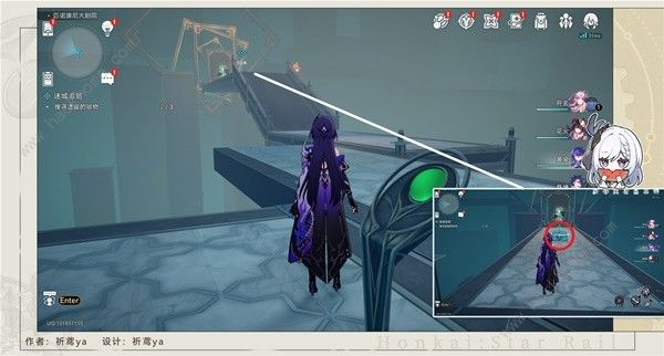 崩坏星穹铁道迷城追赃任务攻略13