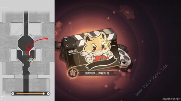 崩坏星穹铁道苏乐达热砂海选会场探索成就大全4