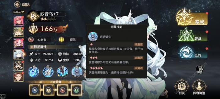 少年西游记2独断万古阵容怎么搭配2