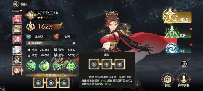 少年西游记2独断万古阵容怎么搭配3