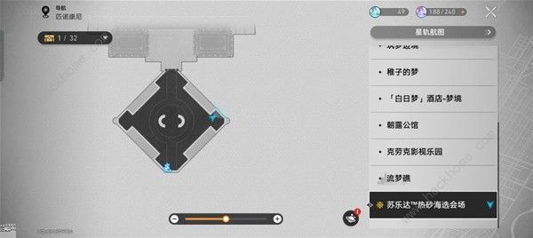 崩坏星穹铁道苏乐达会场折纸小鸟位置大全3