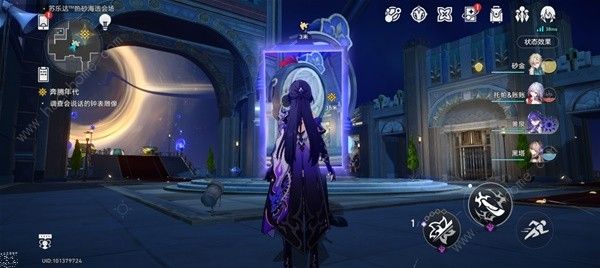 崩坏星穹铁道苏乐达会场折纸小鸟位置大全16