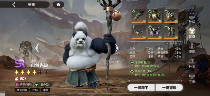 星际52区刻托大殿8层怎么过2