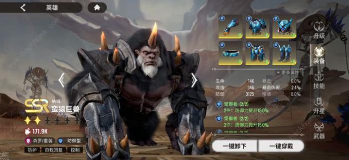 星际52区刻托大殿8层怎么过3