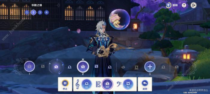 原神荒泷生命摇滚虹色大巡回第一阶段攻略13