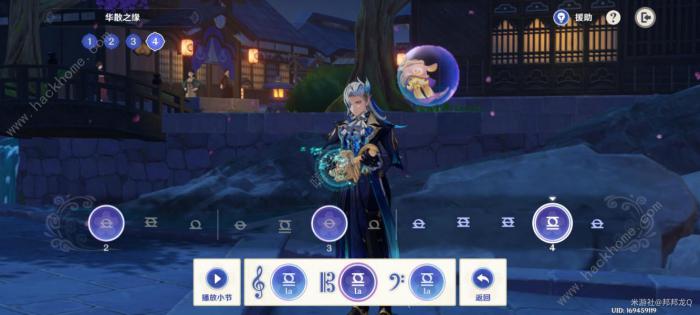 原神荒泷生命摇滚虹色大巡回第一阶段攻略15