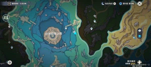 原神4.6初露之源收集路线攻略3