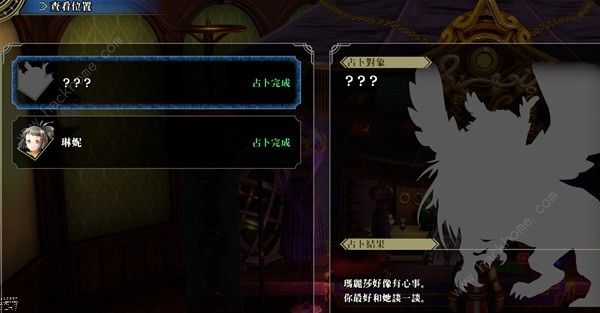 百英雄传强力角色推荐3