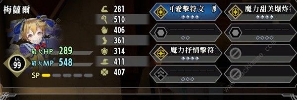 百英雄传强力角色推荐10