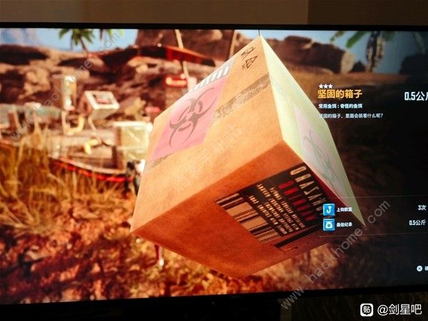 剑星37号罐子怎么得2