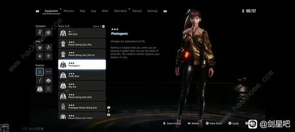 剑星纳米服设计图在哪1