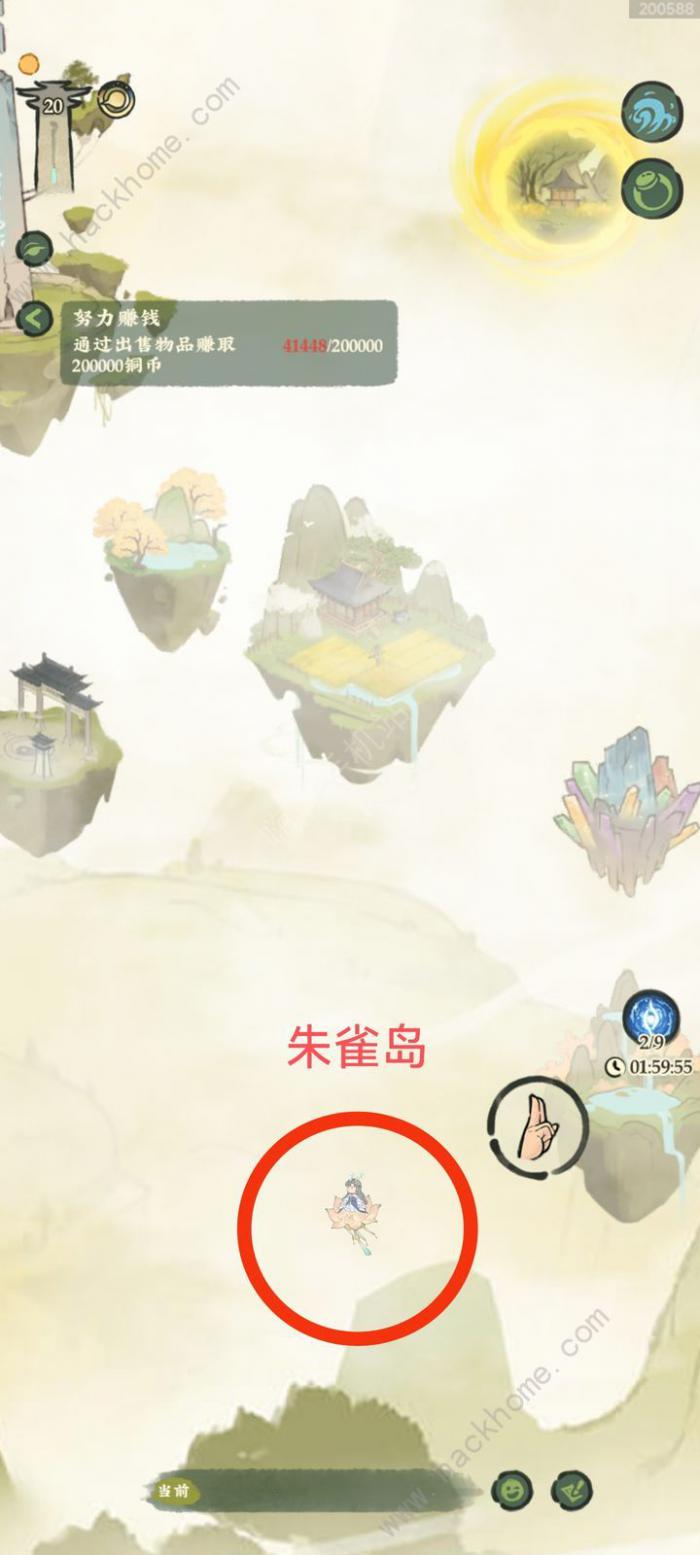 仙山小农圣兽遗迹分布图2