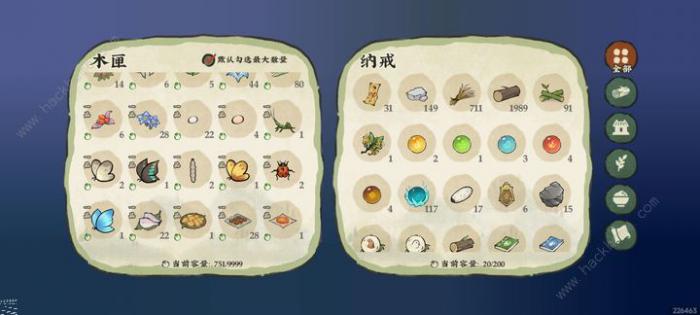 仙山小农种什么菜好3