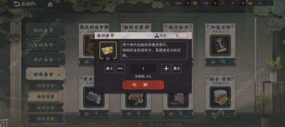 物华弥新商鞅方升值得培养吗8