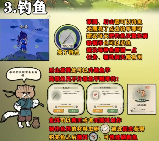 仙山小农铜币怎么得3