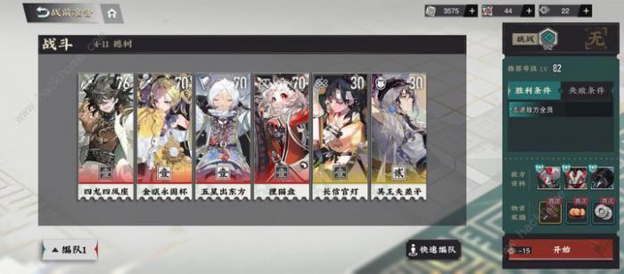 物华弥新卡关怎么办5