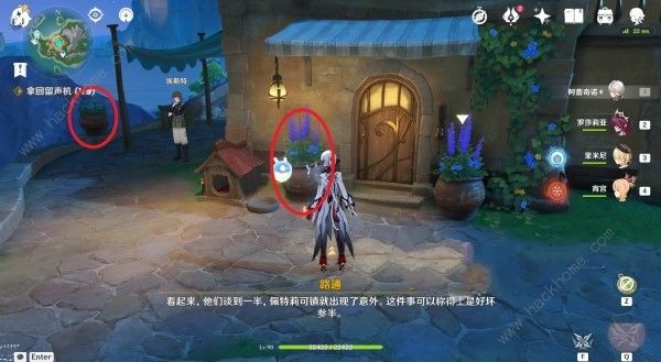 原神超越时空之空想怎么触发2