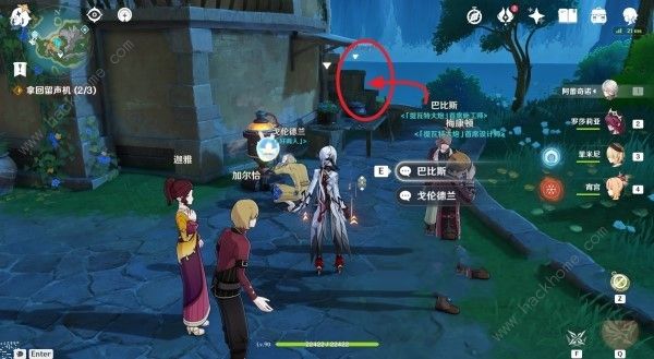 原神超越时空之空想怎么触发3