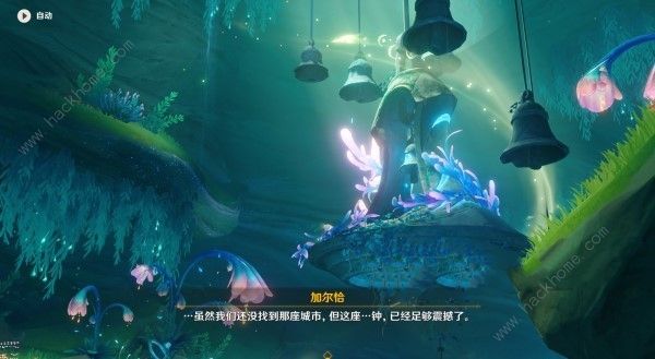 原神超越时空之空想怎么触发5