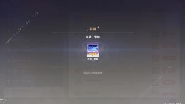 原神挑战者第九辑攻略_原神挑战者第二辑出奇迹多少次完成