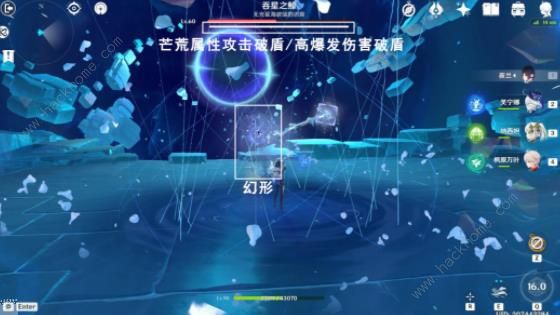 原神挑战者第九辑攻略6